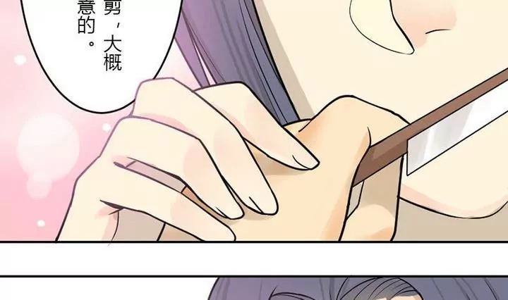 第29话 剪发-第29话