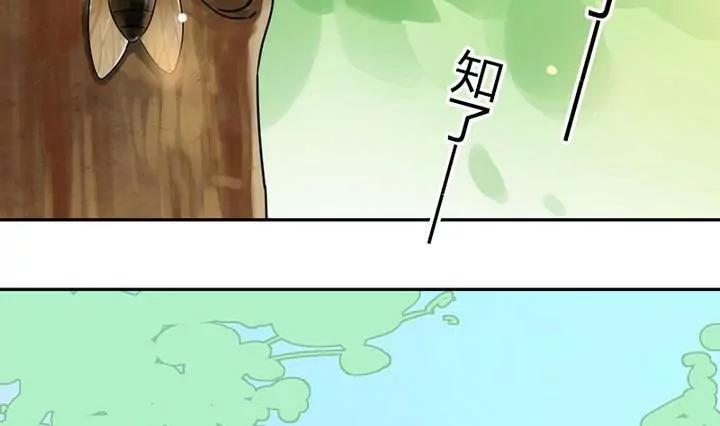 第29话 剪发-第29话