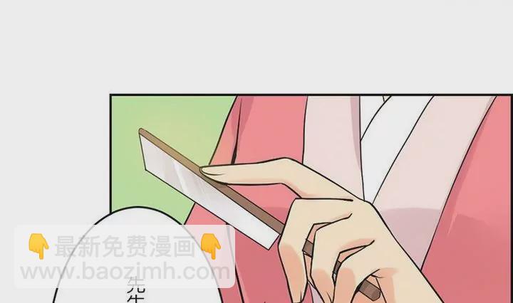 第29话 剪发-第29话