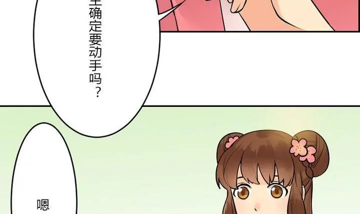 第29话 剪发-第29话