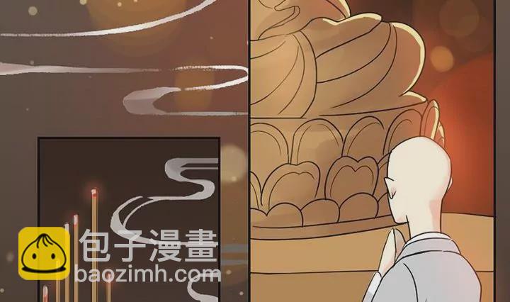 第31话 三阿哥(1/2)-第31话