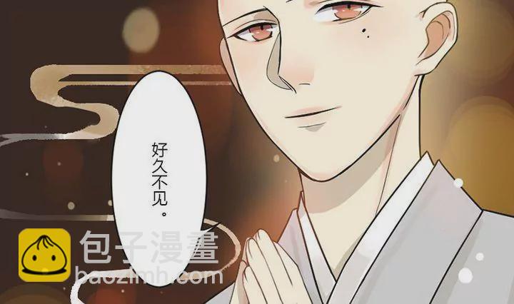 第31话 三阿哥(1/2)-第31话