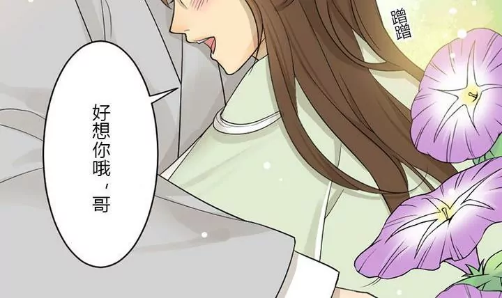 第31话 三阿哥(1/2)-第31话