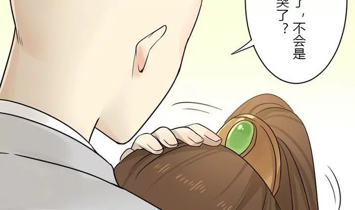 第31话 三阿哥(1/2)-第31话