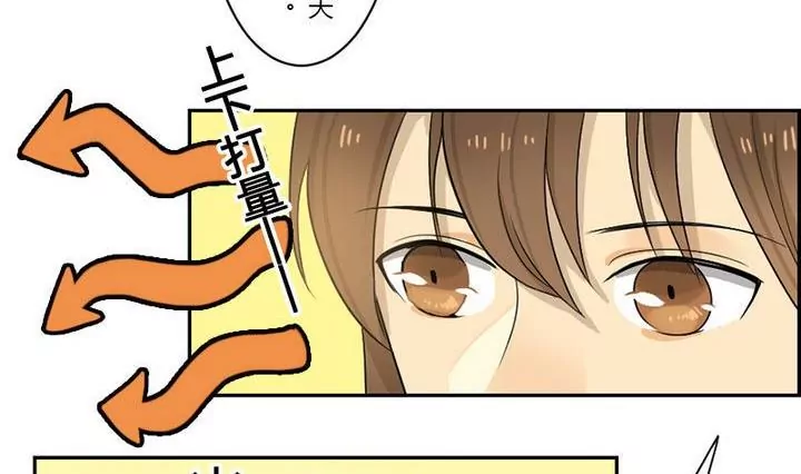 第31话 三阿哥(1/2)-第31话