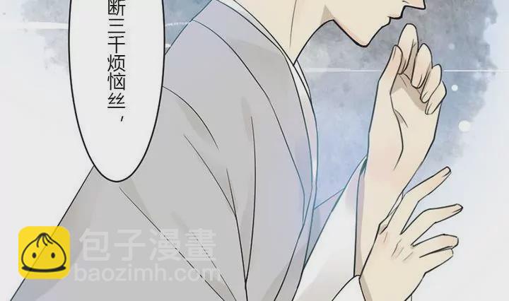 第31话 三阿哥(1/2)-第31话