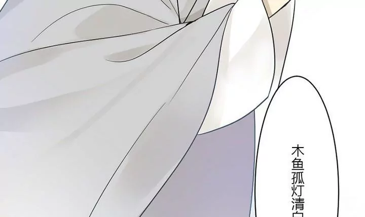 第31话 三阿哥(1/2)-第31话