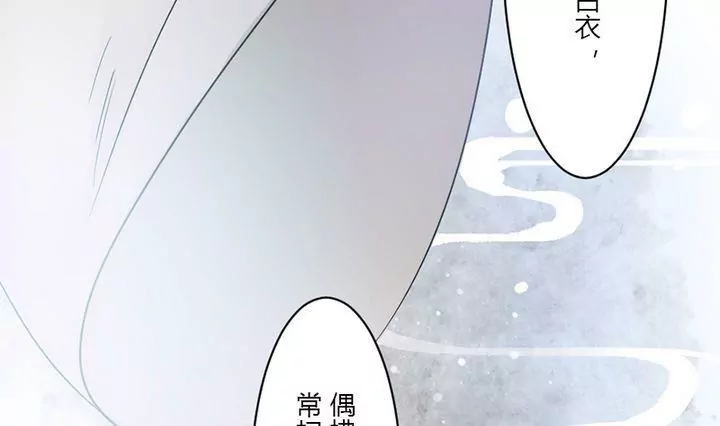 第31话 三阿哥(1/2)-第31话