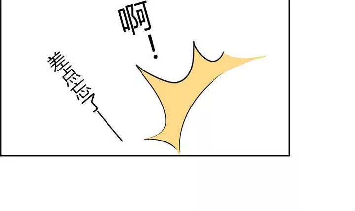 第31话 三阿哥(1/2)-第31话