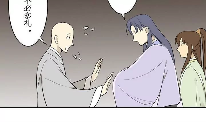 第31话 三阿哥(1/2)-第31话