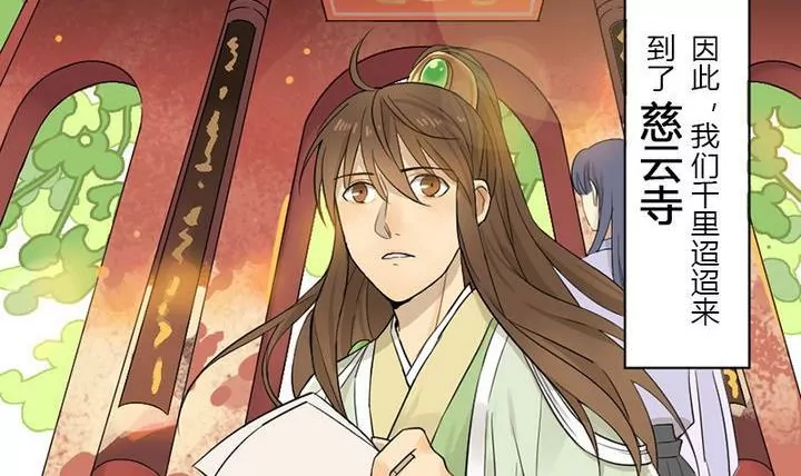 第31话 三阿哥(1/2)-第31话