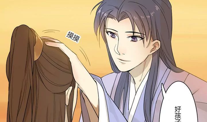 第33话 魅狐(1/2)-第33话