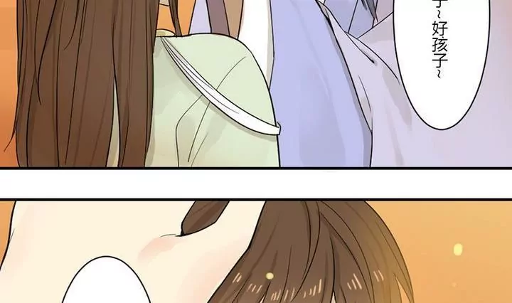 第33话 魅狐(1/2)-第33话