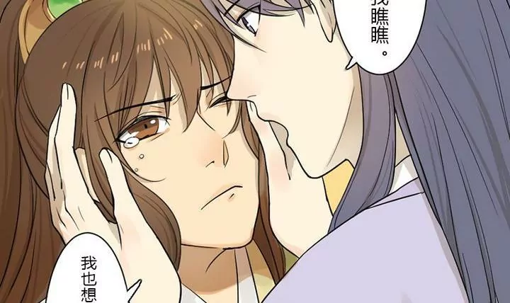 第33话 魅狐(1/2)-第33话