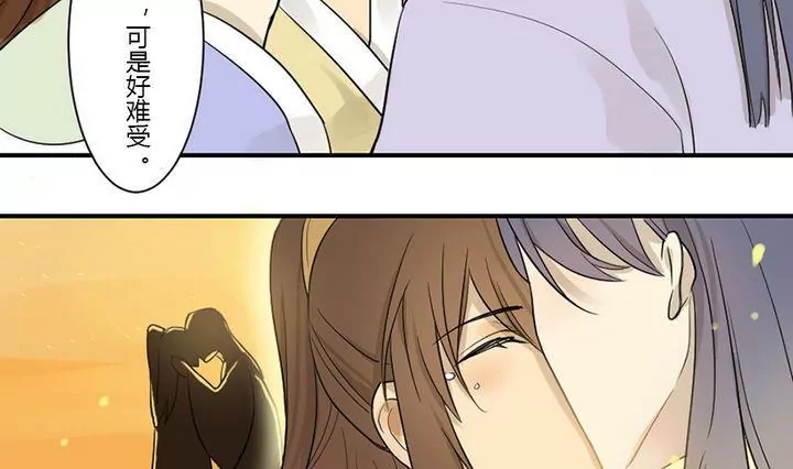 第33话 魅狐(1/2)-第33话