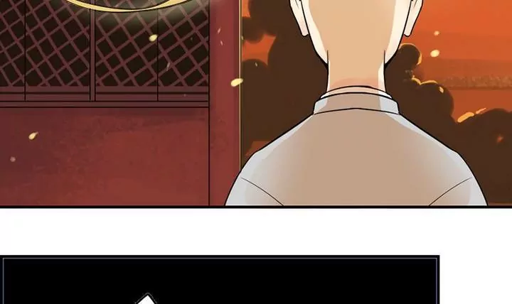 第33话 魅狐(1/2)-第33话