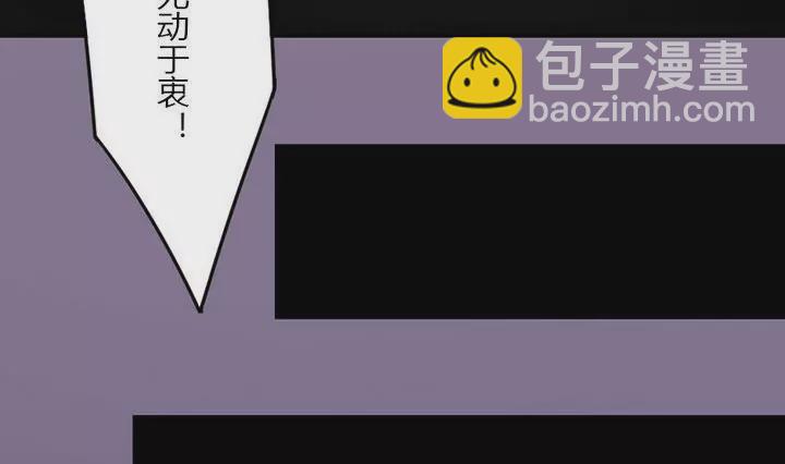 第33话 魅狐(1/2)-第33话