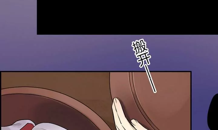 第33话 魅狐(1/2)-第33话