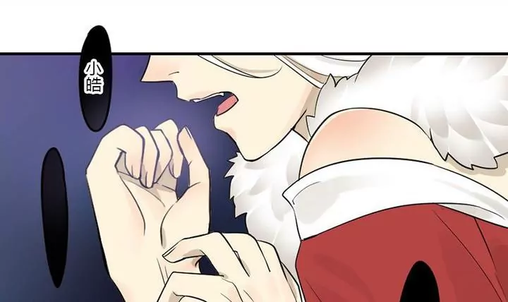 第33话 魅狐(1/2)-第33话