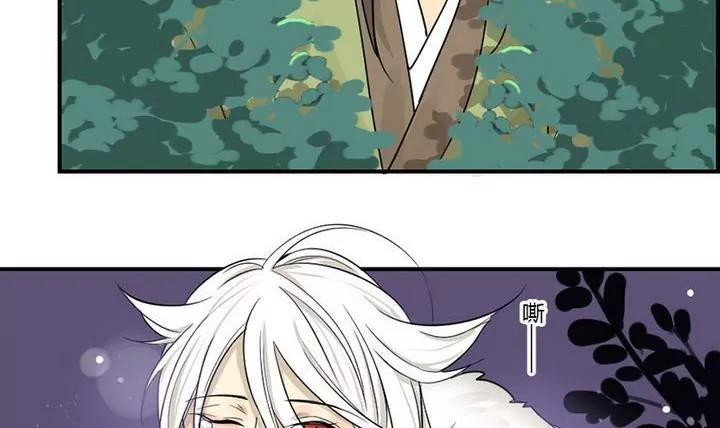 第33话 魅狐(1/2)-第33话