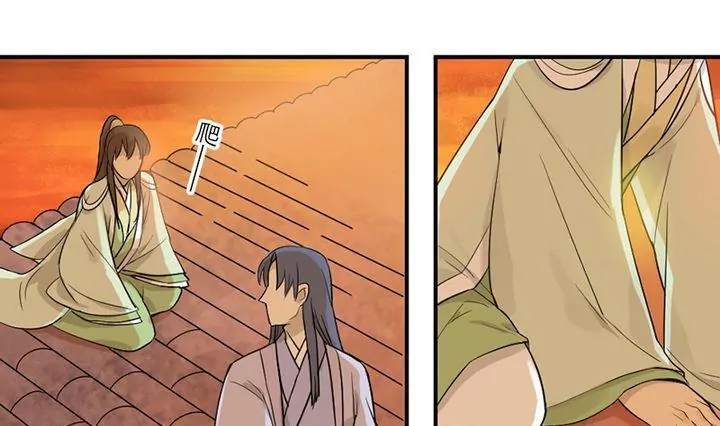 第33话 魅狐(1/2)-第33话