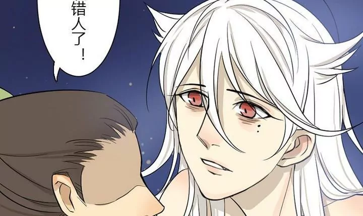 第33话 魅狐(1/2)-第33话