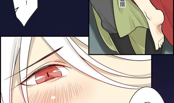 第33话 魅狐(1/2)-第33话