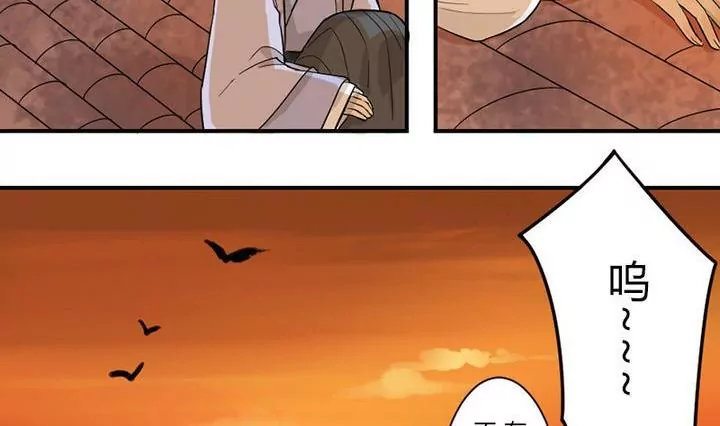 第33话 魅狐(1/2)-第33话