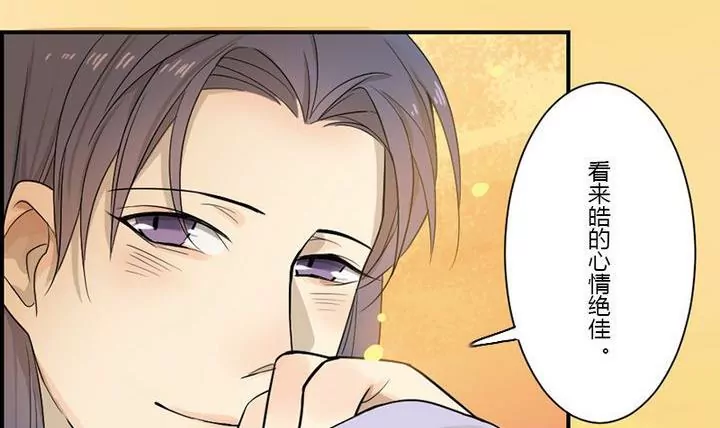 第33话 魅狐(1/2)-第33话