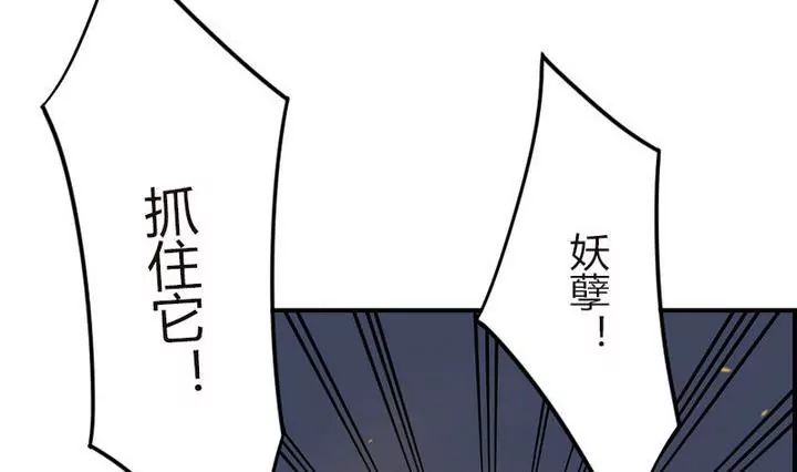 第35话 暂别(1/2)-第35话