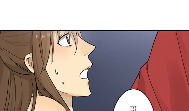 第35话 暂别(1/2)-第35话