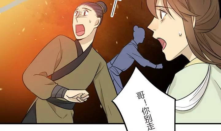 第35话 暂别(1/2)-第35话