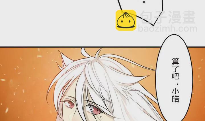 第35话 暂别(1/2)-第35话