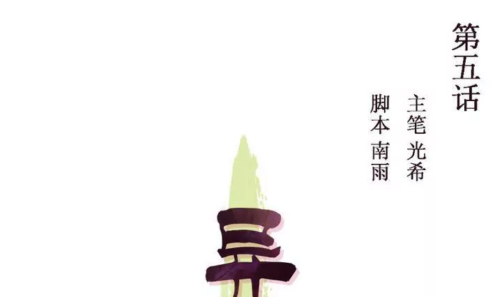 第5话 折纸-第5话