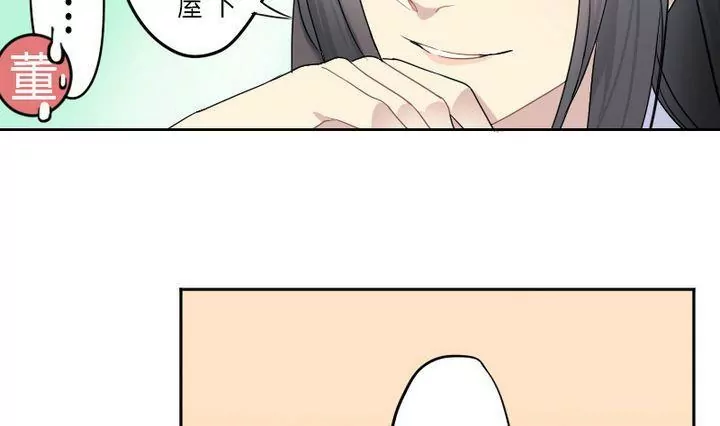 第5话 折纸-第5话