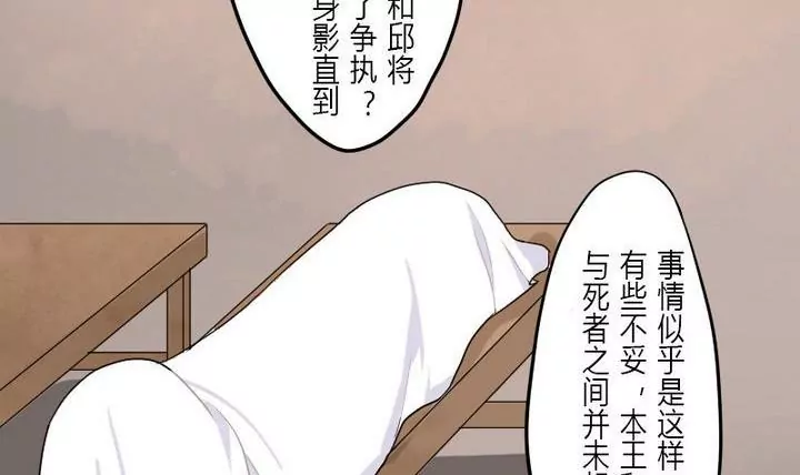 第5话 折纸-第5话