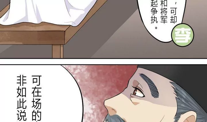 第5话 折纸-第5话