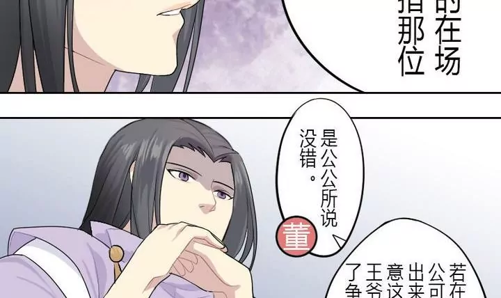 第5话 折纸-第5话