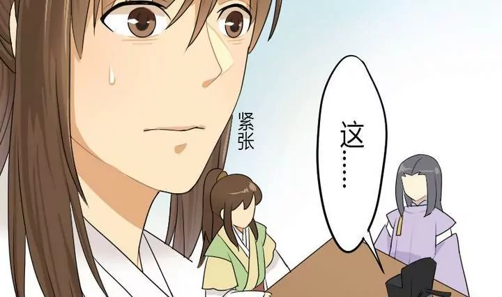 第5话 折纸-第5话