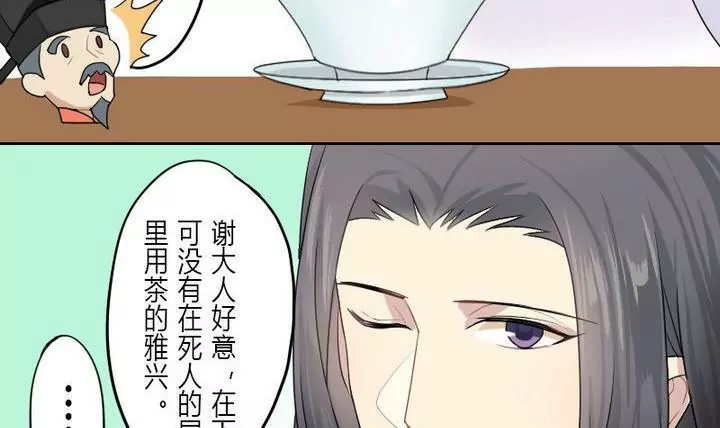 第5话 折纸-第5话