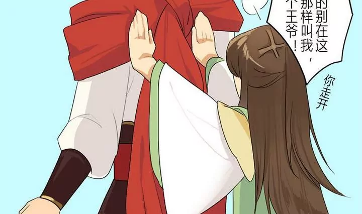 第7话 原来你懂汉语-第7话