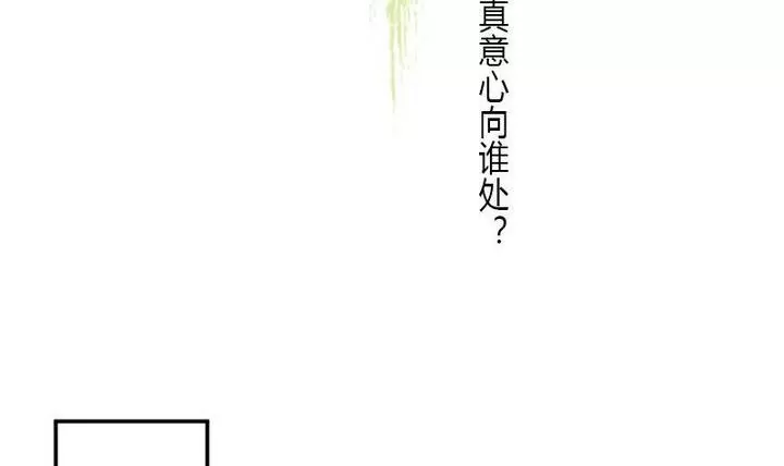 第7话 原来你懂汉语-第7话