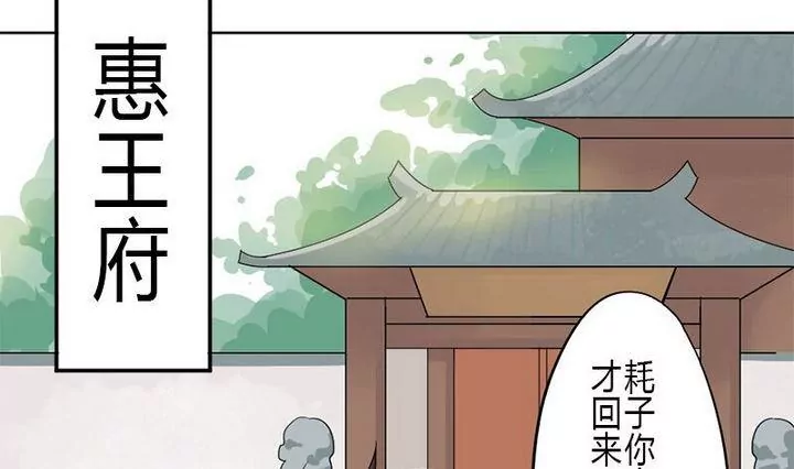 第7话 原来你懂汉语-第7话