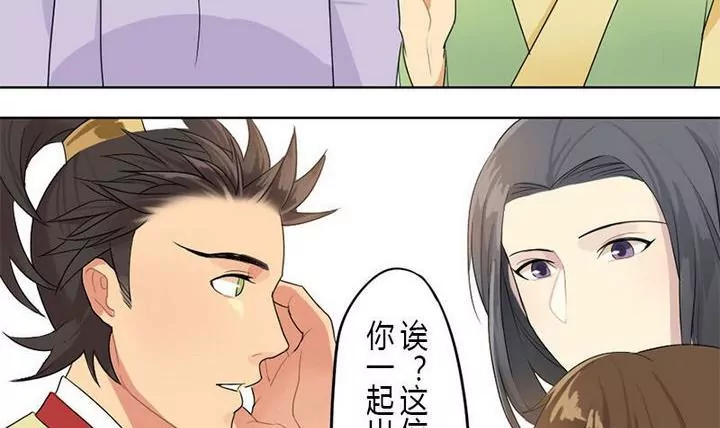 第7话 原来你懂汉语-第7话