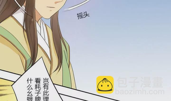 第9话 幕后操纵-第9话