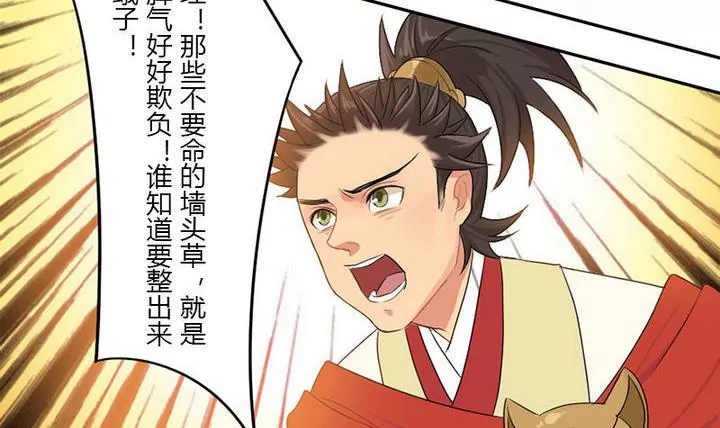 第9话 幕后操纵-第9话