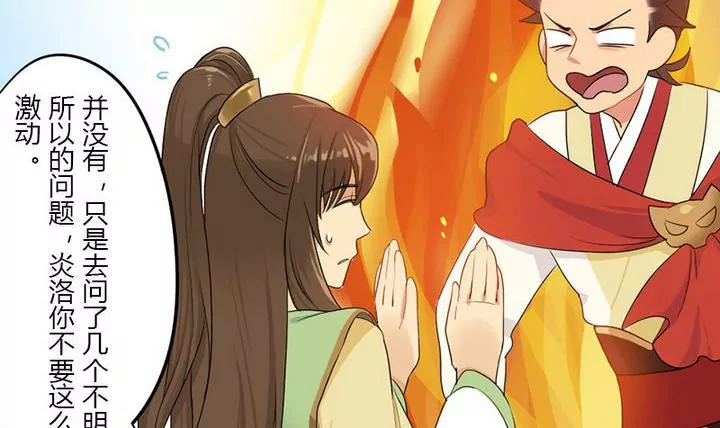 第9话 幕后操纵-第9话