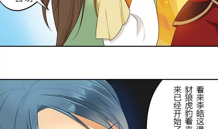 第9话 幕后操纵-第9话