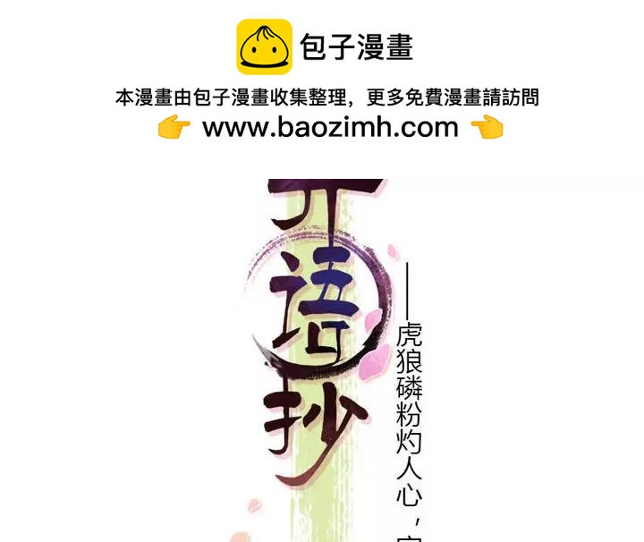 第9话 幕后操纵-第9话