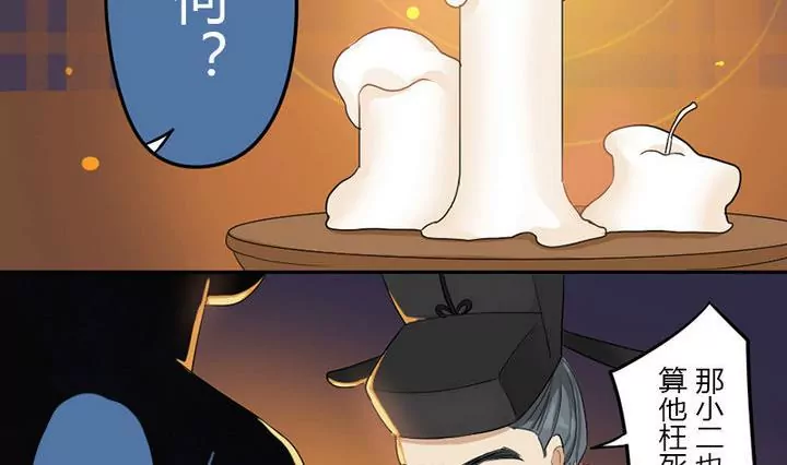 第9话 幕后操纵-第9话